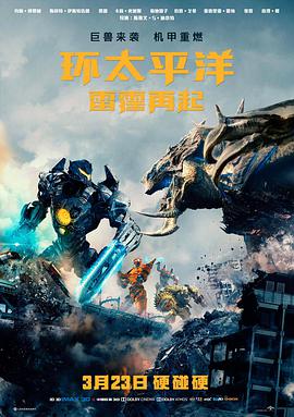 山海归途 家庭剧情电影免费观看